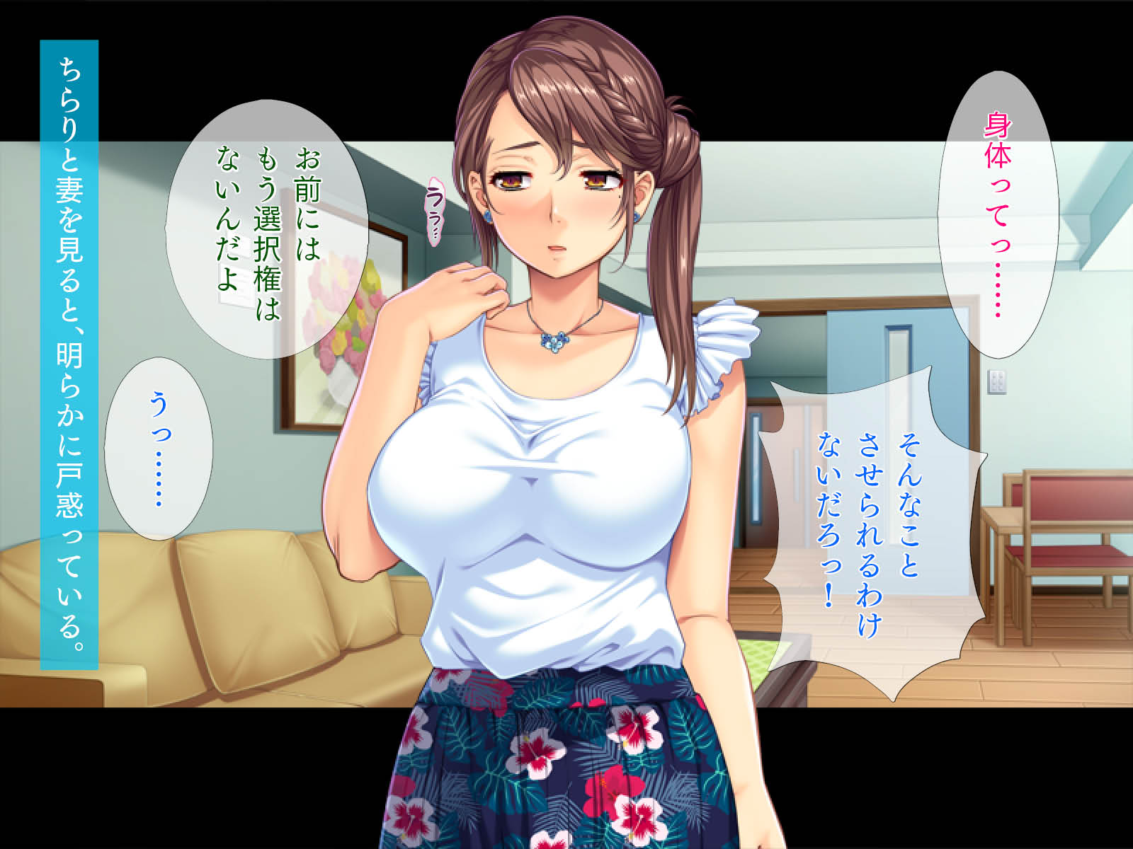 [TGA] Tsuma no Nikuyoku Settai Yasegata Daga Mune wa Yaya Ookime - Page 23