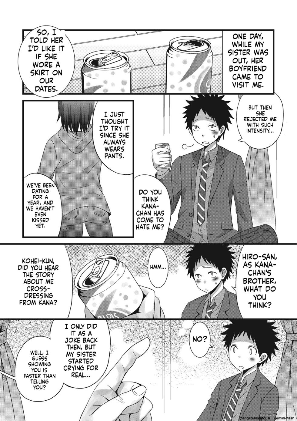 [Palco Nagashima] Otokonoko Romance  [English] [MTL] [Digital] - Page 6