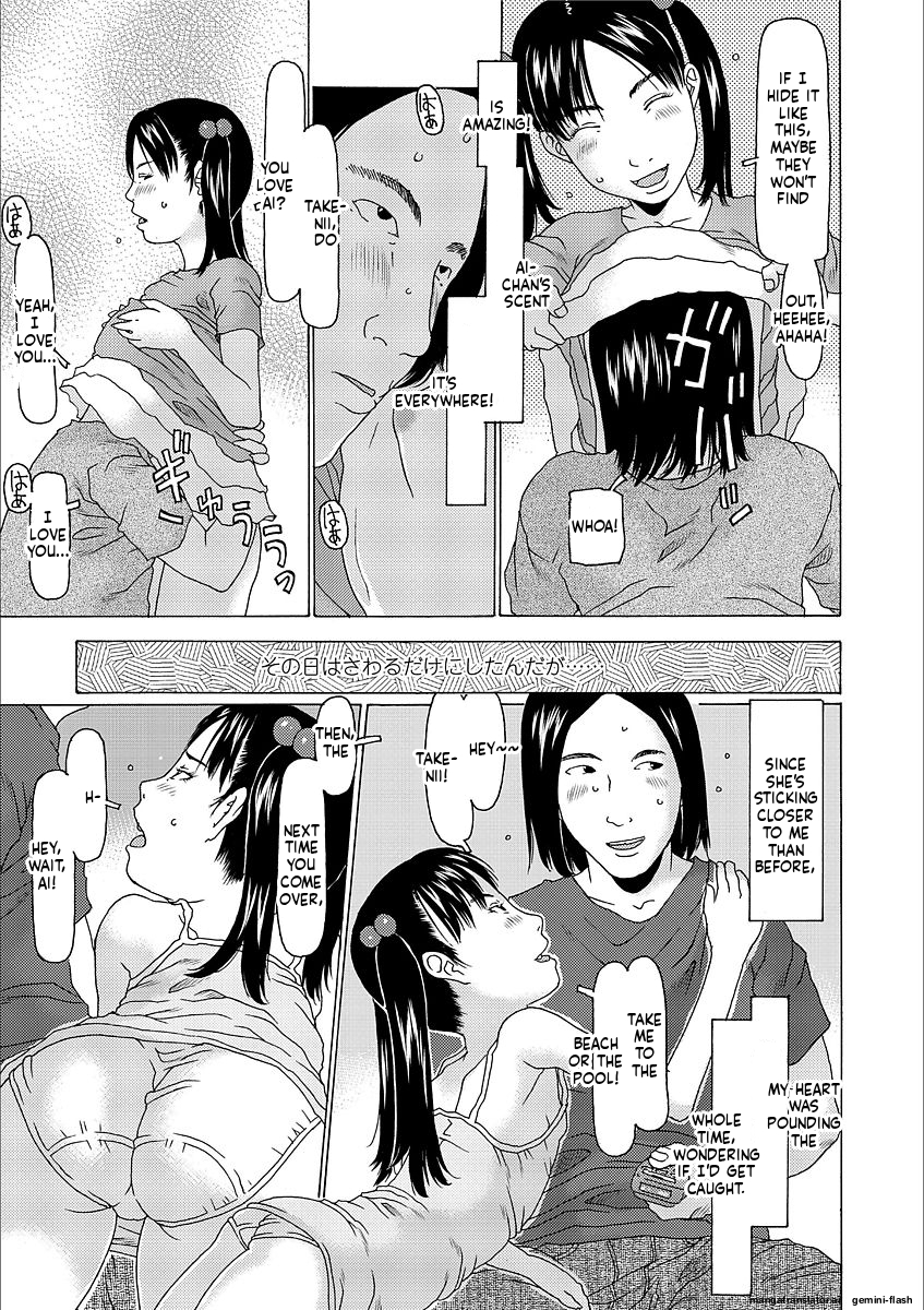 [EB110SS] Yorimichi Shichatta  [English] [MTL] [Digital] - Page 23