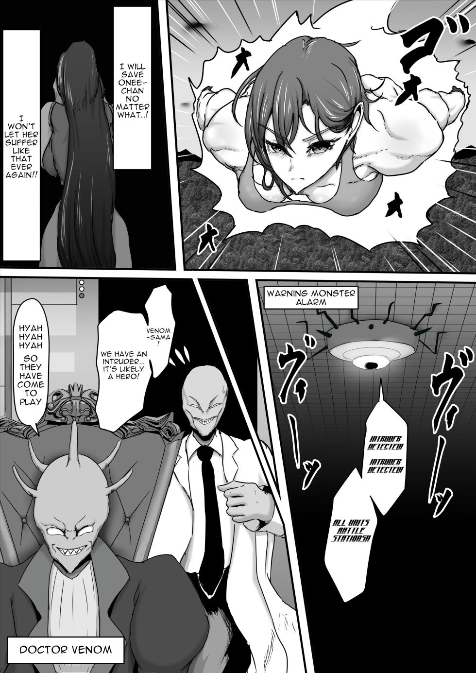 [Hinaeron] Seigi no Hero Mighty Woman 3 [English] [Digital] - Page 9