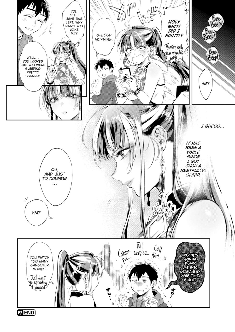 [Okinaga Umanosuke] Yarashii Karada no Watashi-tachi — Compilation of Chapters — [English] [Uncensored] - Page 26