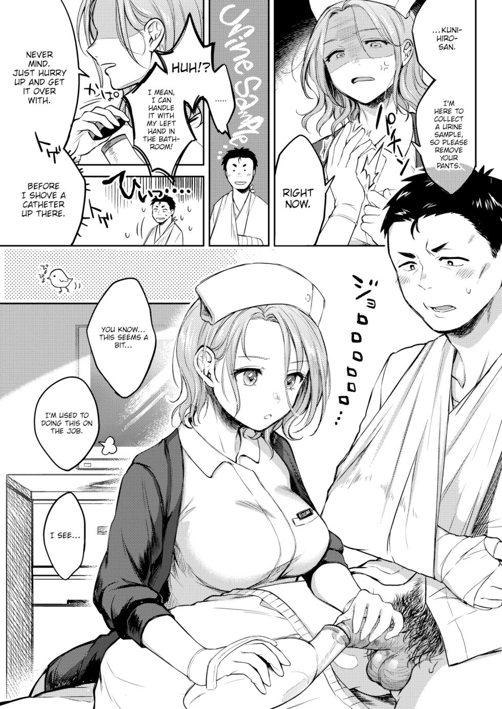 [Okinaga Umanosuke] Nenmaku — Compilation of Chapters — [English] [Uncensored] - Page 6