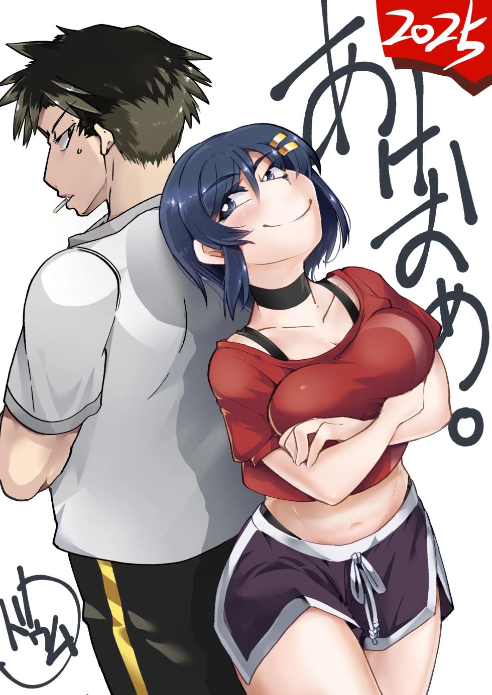 [ドウム参式]  유이의 러브러브 본디지 체험 - Page 19