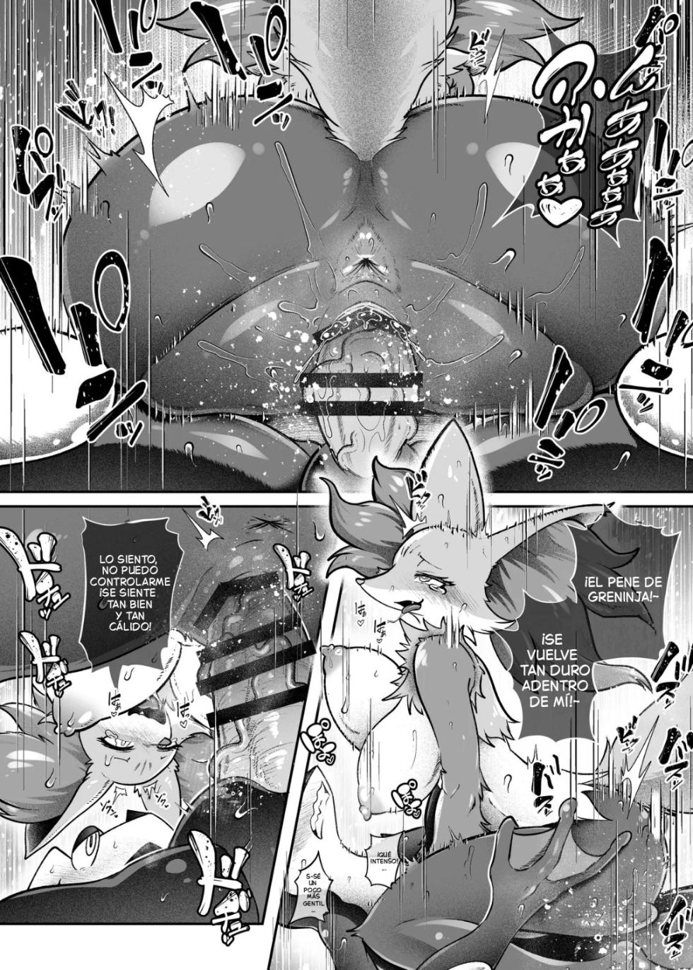 [Kikunyi] The person i love 2 (spanish) (King crimson) - Page 13