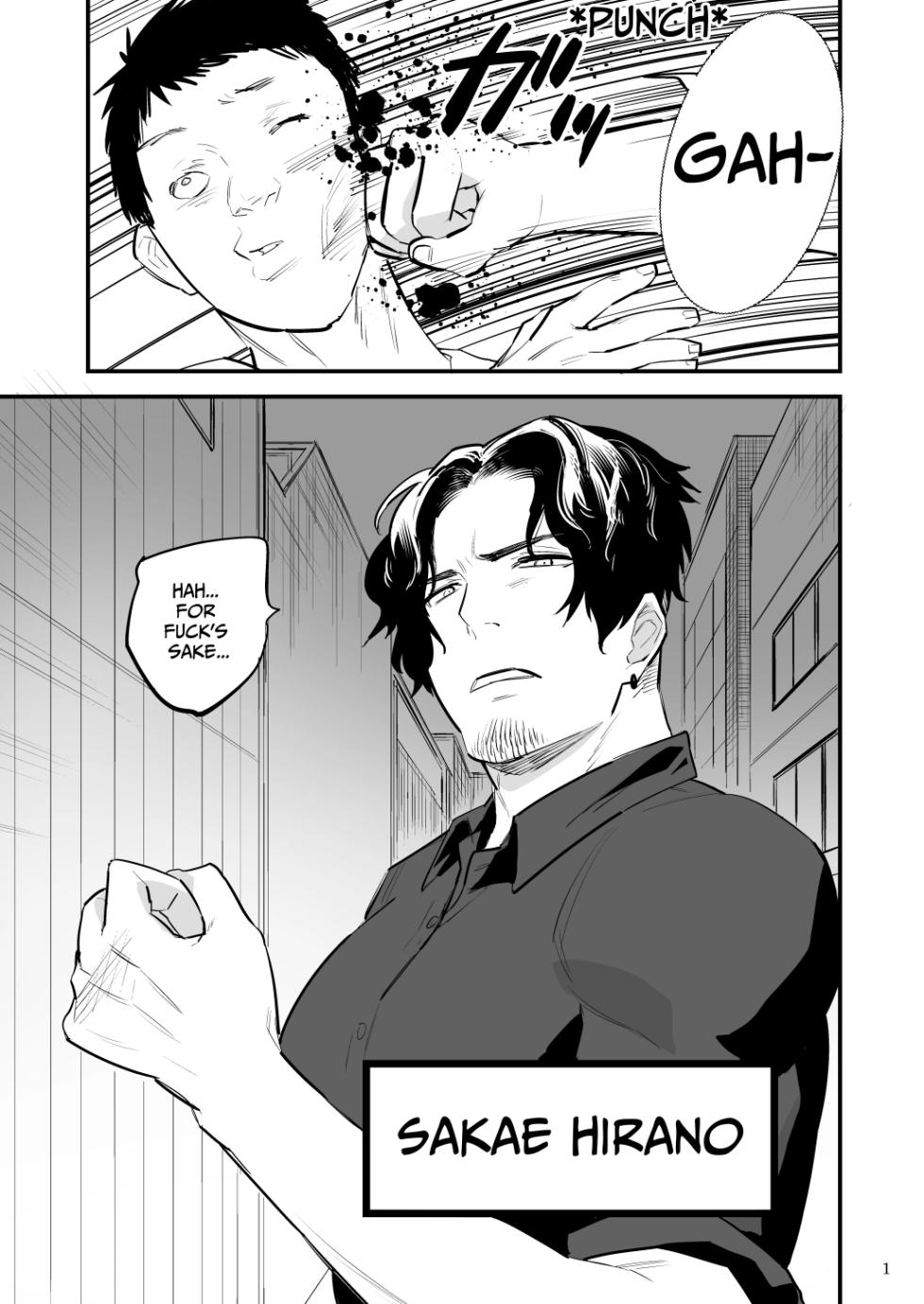 [azakawaya] Hypnosis~ Let's Make You Femgazm [EN] - Page 2