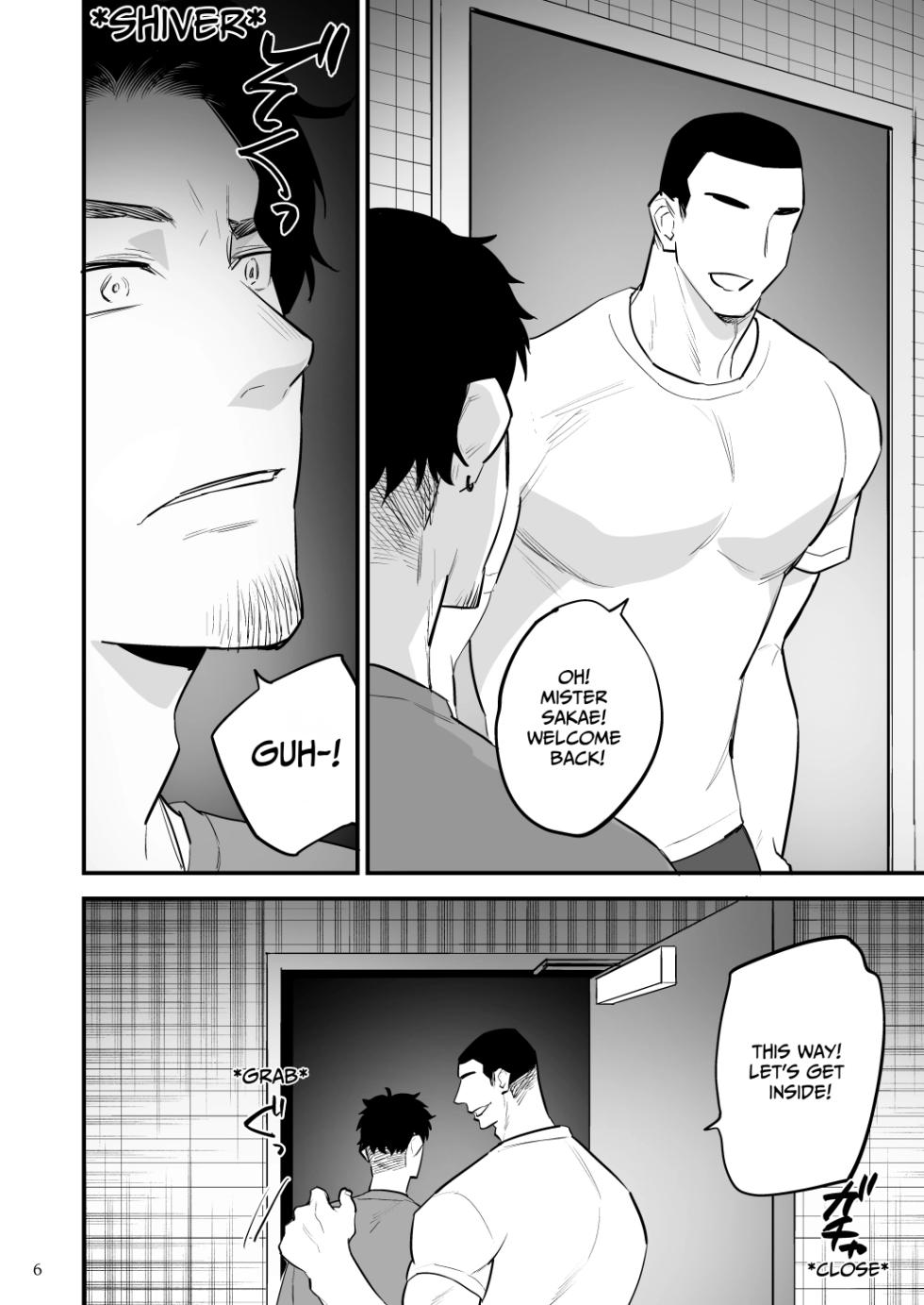 [azakawaya] Hypnosis~ Let's Make You Femgazm [EN] - Page 7