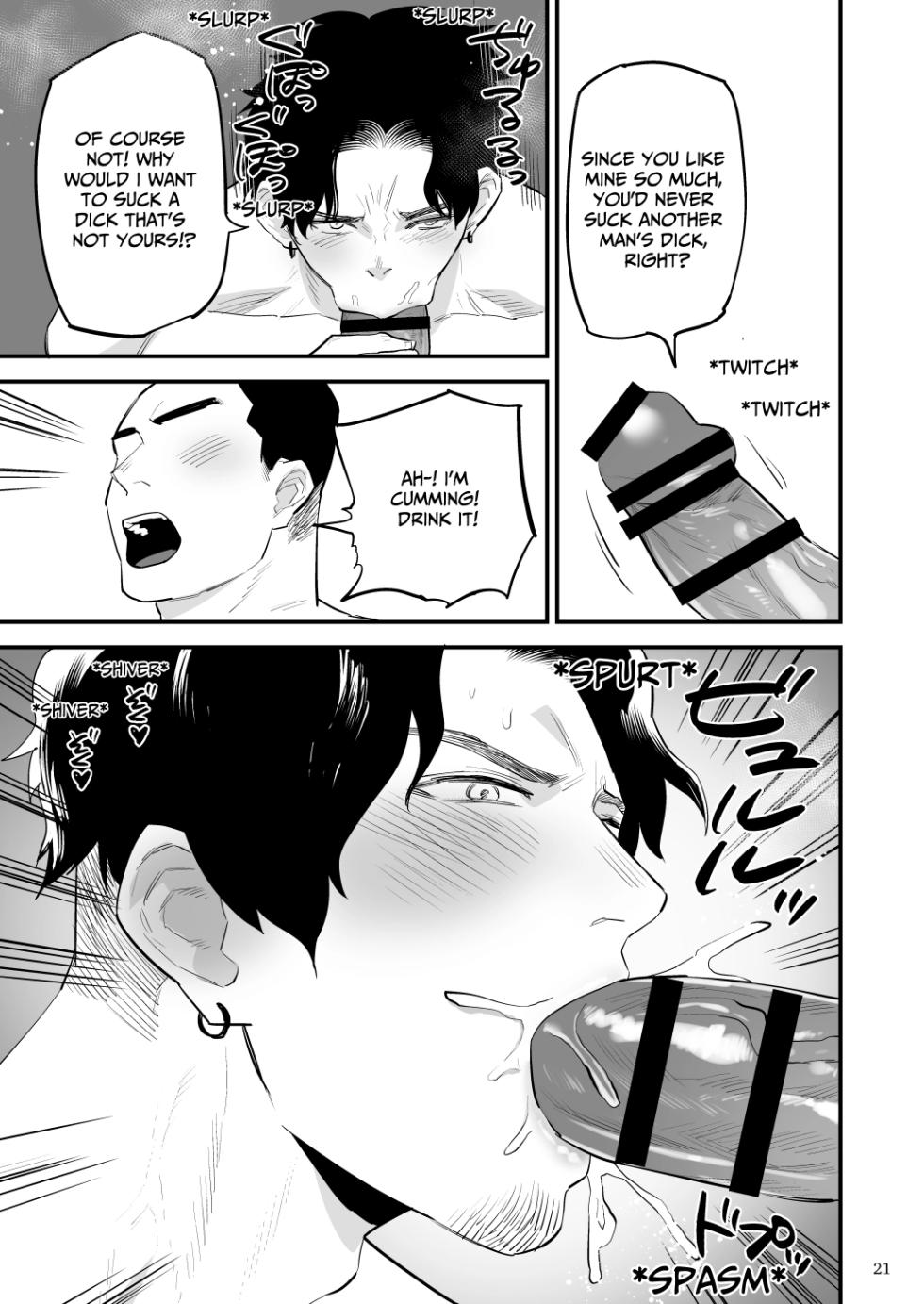 [azakawaya] Hypnosis~ Let's Make You Femgazm [EN] - Page 22