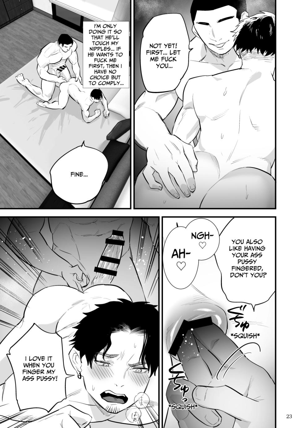 [azakawaya] Hypnosis~ Let's Make You Femgazm [EN] - Page 24