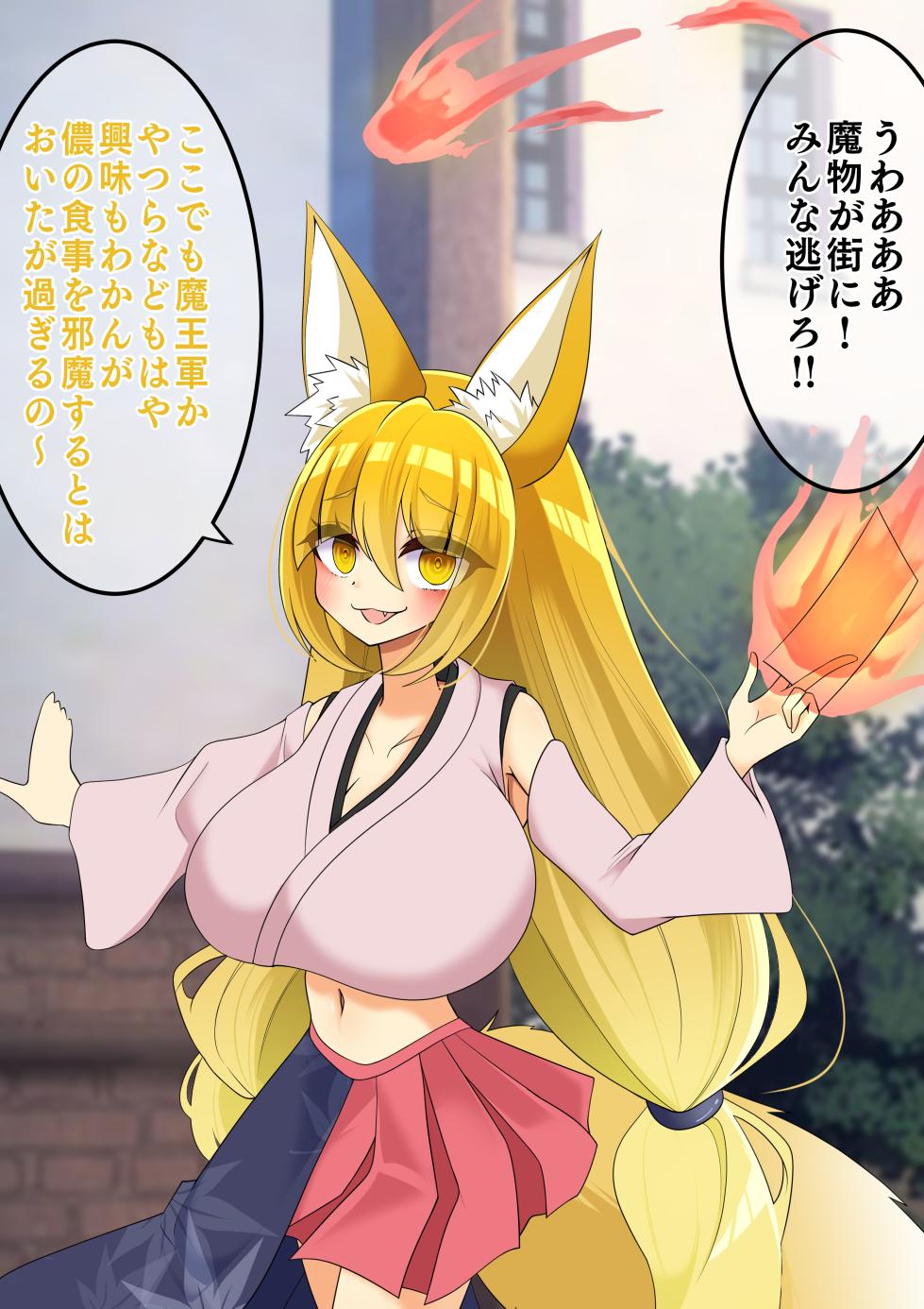 [hardening (Rieta)] Endless Bad-End: Endless Bad End: Tsuyokunatta Maou-gun ni Joutai Henka Haiboku Shichau moto Maou-gun Kanbu no Youjutsu-shi-chan - Page 5