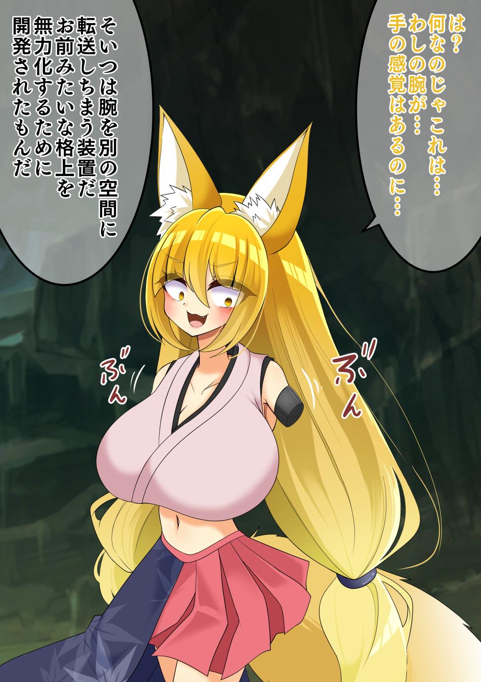 [hardening (Rieta)] Endless Bad-End: Endless Bad End: Tsuyokunatta Maou-gun ni Joutai Henka Haiboku Shichau moto Maou-gun Kanbu no Youjutsu-shi-chan - Page 12