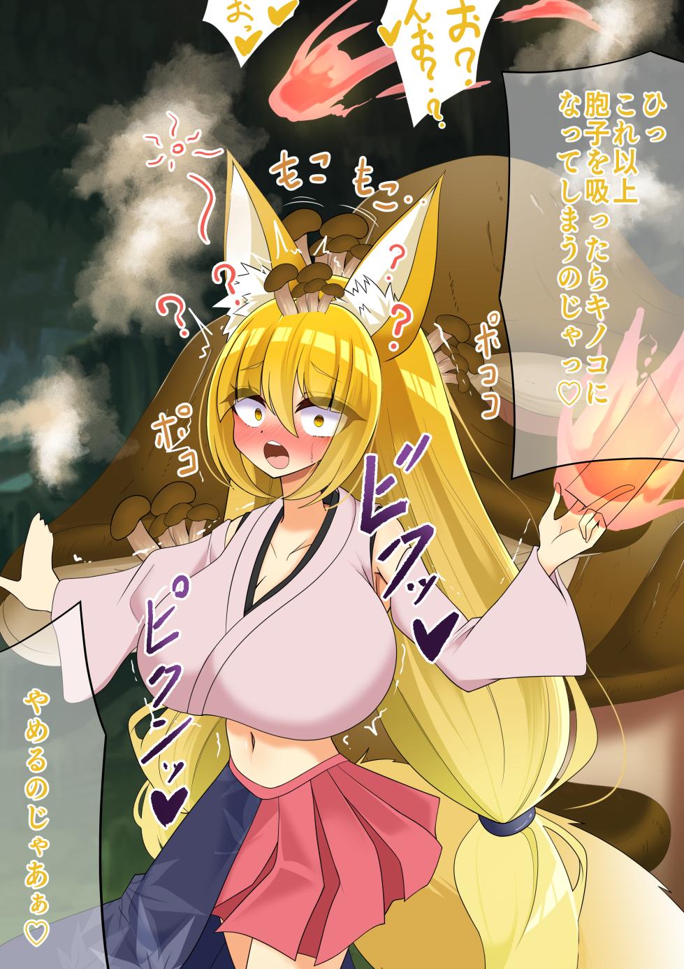 [hardening (Rieta)] Endless Bad-End: Endless Bad End: Tsuyokunatta Maou-gun ni Joutai Henka Haiboku Shichau moto Maou-gun Kanbu no Youjutsu-shi-chan - Page 35
