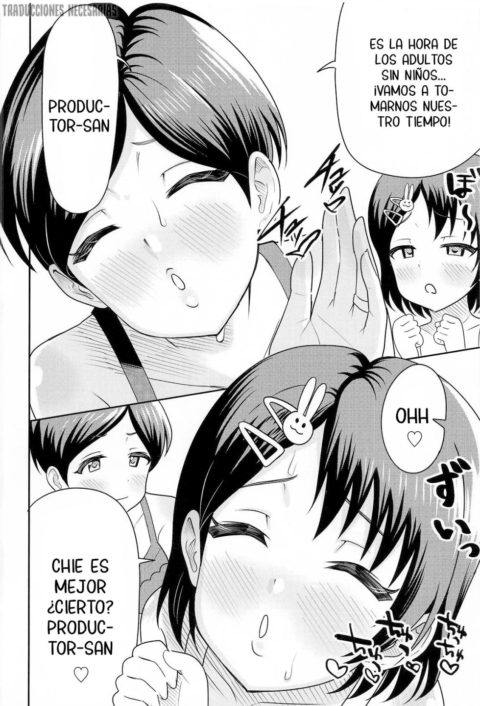 (COMIC1☆26) [Manjuu Kowai (Pizaman)] Sasaki Oyako no H na Taiketsu!! |  ¡¡El enfrentamiento erótico entre la madre e hija Sasaki!! (THE IDOLM@STER CINDERELLA GIRLS) [Spanish] [Traducciones necesarias] - Page 15
