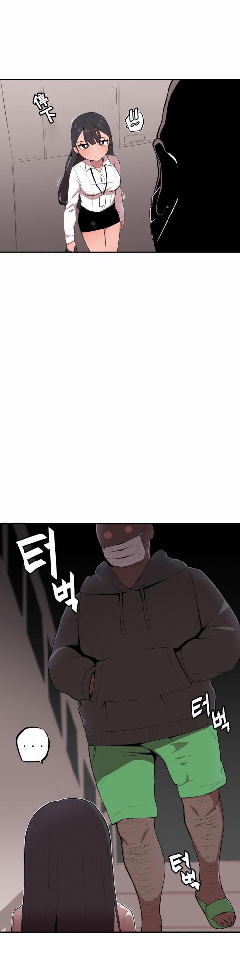 [MangMoongMing] Step Sis x Big Bro | 조그만 누나와 큰 동생.  | 小不点姐姐与大块头弟弟 [中文翻译]（更新中） - Page 5