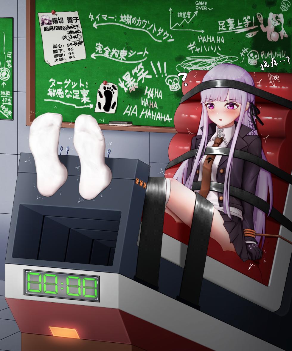 「Fanbox」超高校级的痒刑：侦探小姐的计时挑战～「青草」 - Page 23