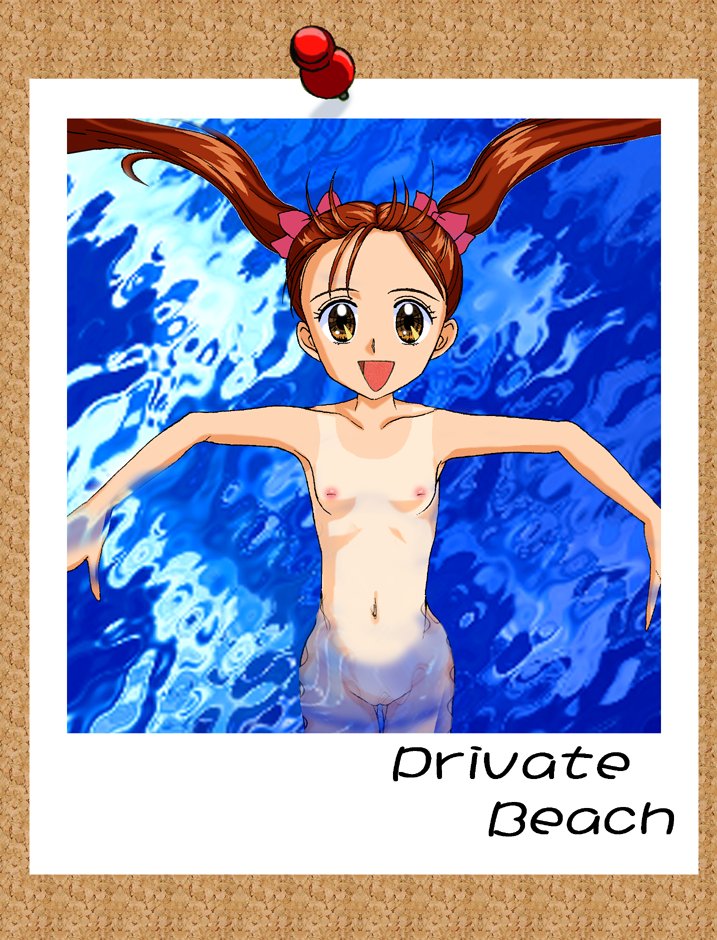 [JANcuLSOFT] Otona no Omocha Ver. 2.0 Kurata Sana (Kodomo no Omocha) [Decensored] - Page 2