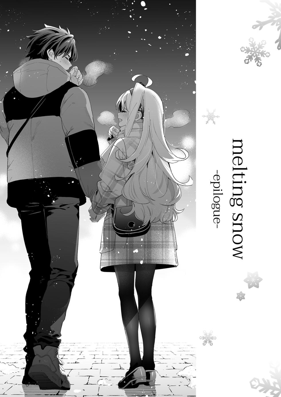 [Ringo no Naru Ki (Kise Itsuki)] melting snow -epilogue- [Chinese] [Typeset Fixed] [Decensored] [Digital] - Page 5