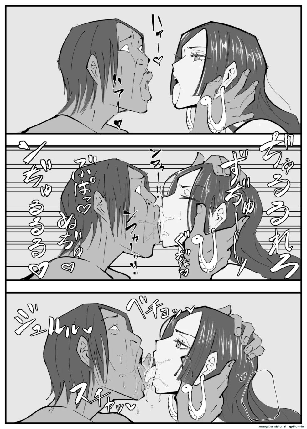 [絵描き外国人]_ワンピ×無敵キモ男③ [MTL] - Page 35