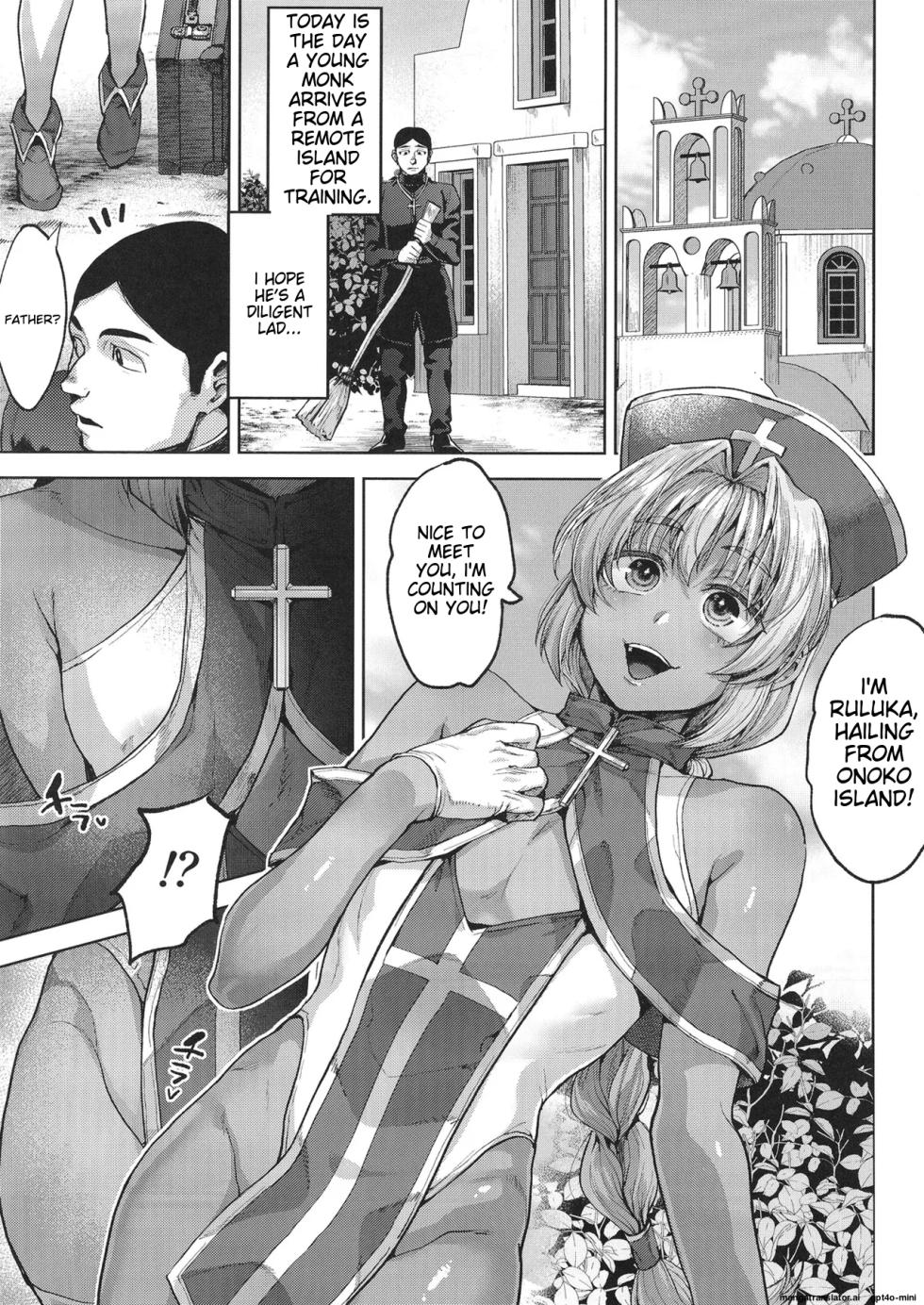 [Seki_Sabato_(Tsukuru)]_Kasshoku_No_Tenshi_(Akuma)_[Digital] [MTL] - Page 4