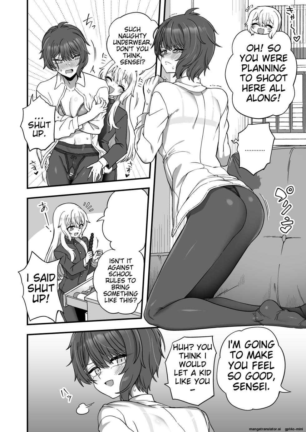 [Odenden (Etori)] Houkago no Sensei wa Boku no Mono [Digital] [MTL] - Page 13