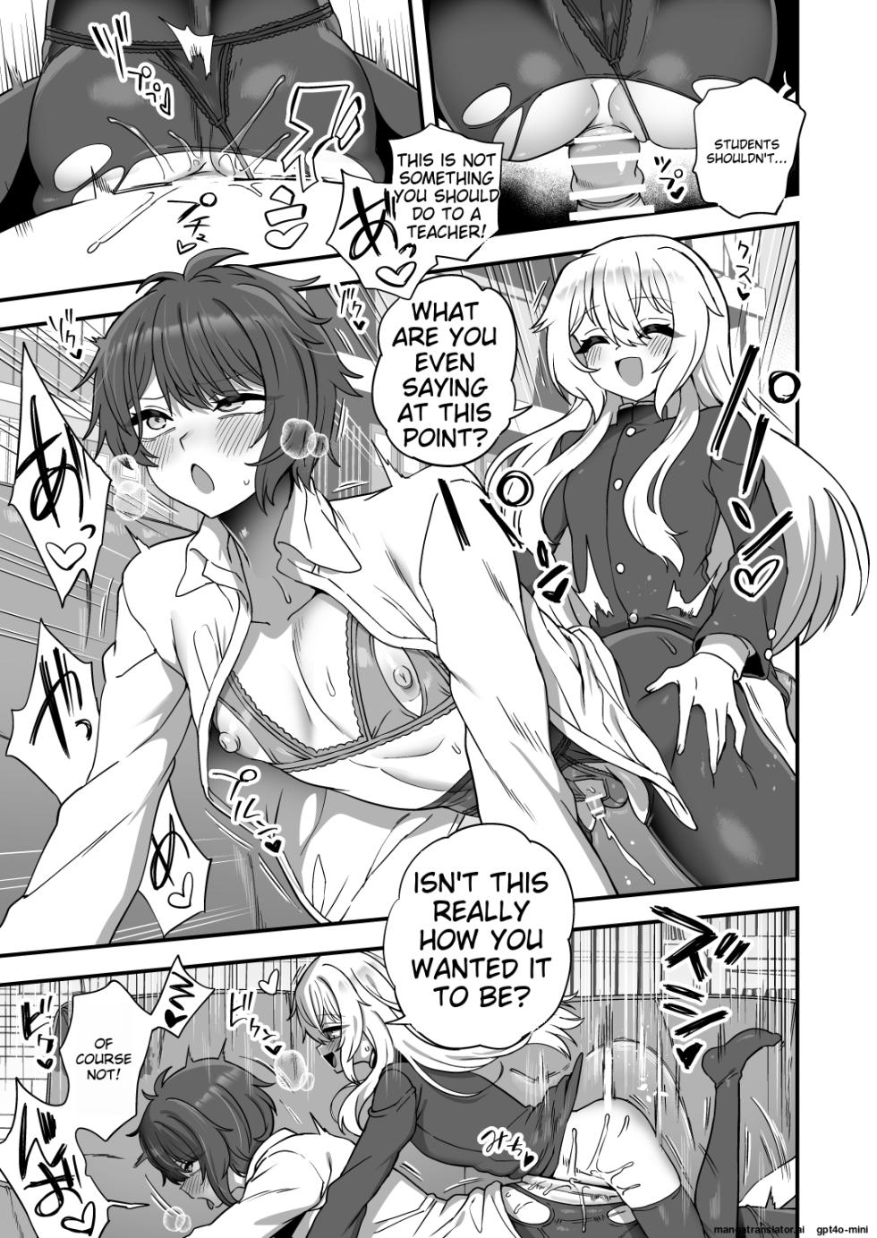 [Odenden (Etori)] Houkago no Sensei wa Boku no Mono [Digital] [MTL] - Page 16