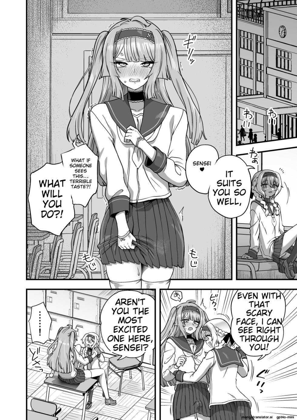 [Odenden (Etori)] Houkago no Sensei wa Boku no Mono [Digital] [MTL] - Page 19