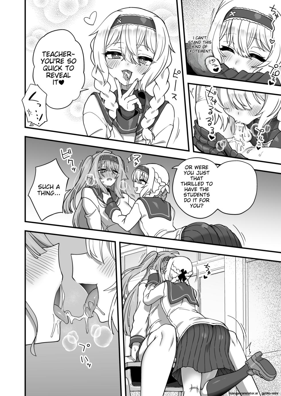 [Odenden (Etori)] Houkago no Sensei wa Boku no Mono [Digital] [MTL] - Page 21