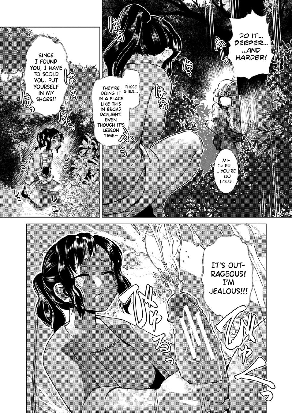 [Kamotama] Houkago Futanari Nakadashi Nikki + Haishin Tokuten Message Paper, Hyoushi Ura Hyoushi Genga [English] [biribiri] [Digital] - Page 8