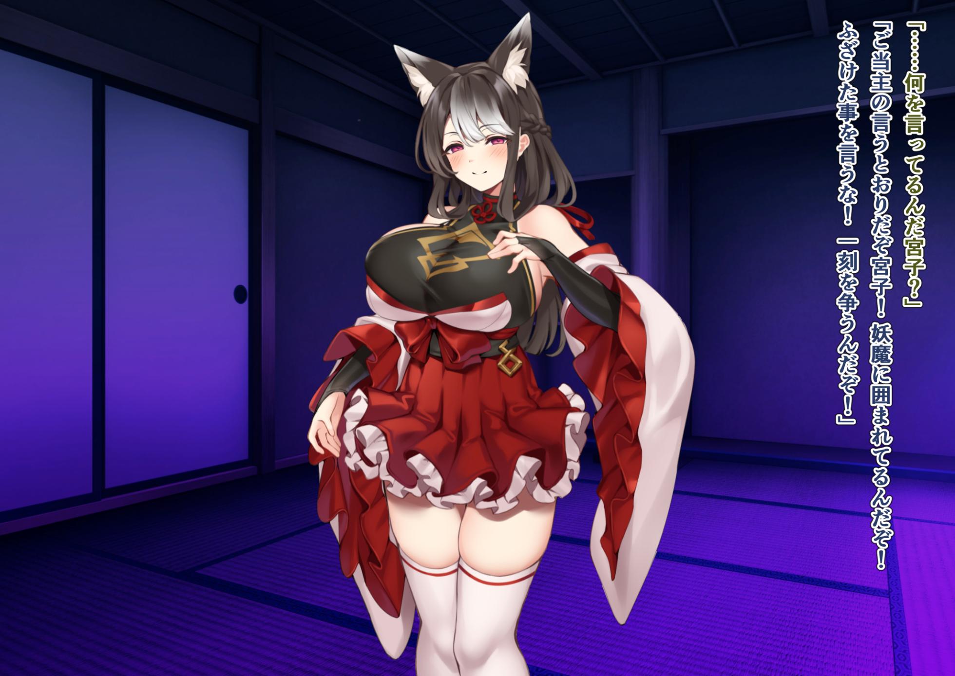 [Wagaya no Kurorekishi (Miyashiro)] Mi ni Tsukareshi Miko no Hate Ch.11 - Page 12