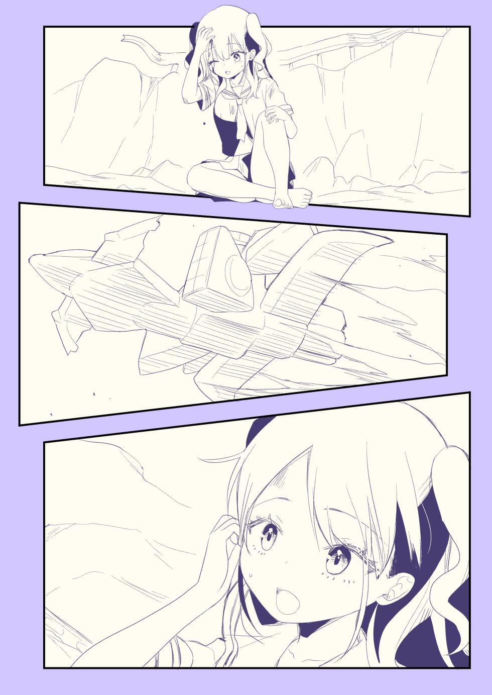 [Berry!16 (Saki Chisuzu)] Mujuryoku Hadashi de Fuwafuwa Onanii - Kidou Houki Oshi Haitoubehha - Page 4