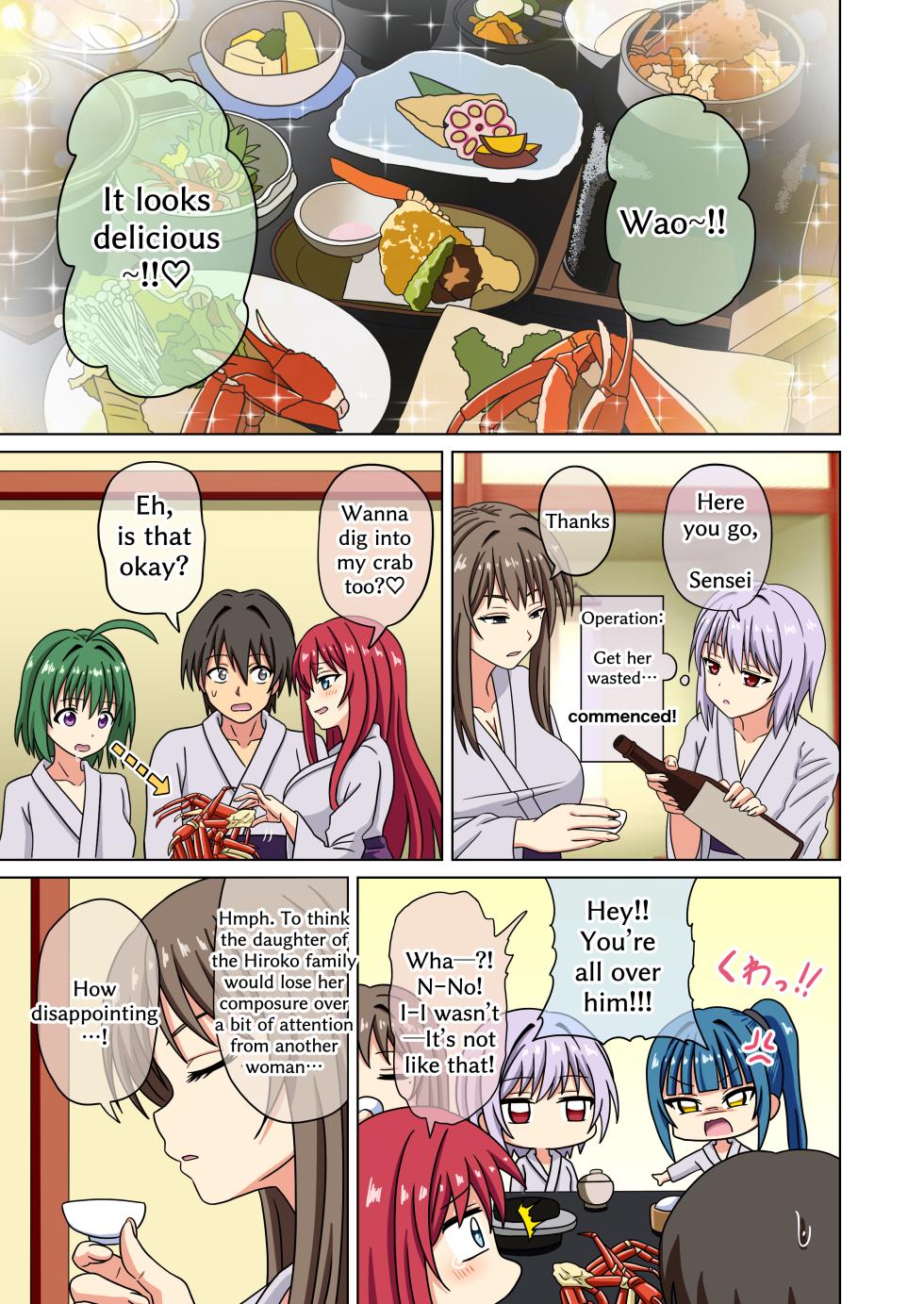 [Mitari Gakuen (Nush)] Mitari no Sono Ep. 226-260 (Vol. 18-19+) [English] - Page 2