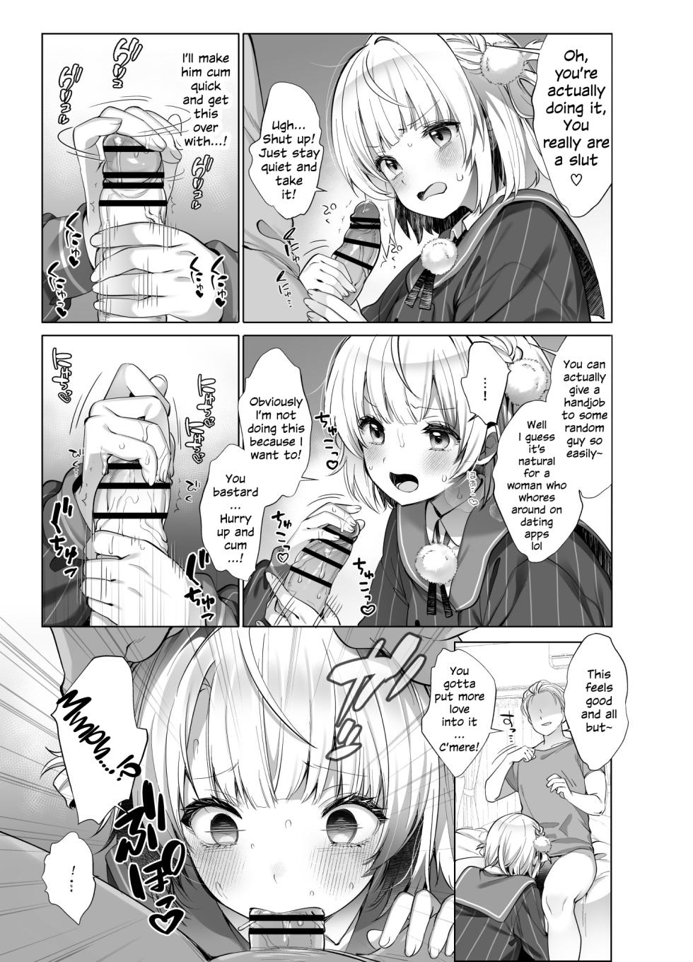 [French Letter (Fujisaki Hikari)] Idol Kamieshi Vtuber no Ero Uraaka Katsudou 2 | Idol Goddess Artist VTuber's Lewd Secret Account Activities 2 (Shigure Ui) [English] [White Witch] [Digital] - Page 13