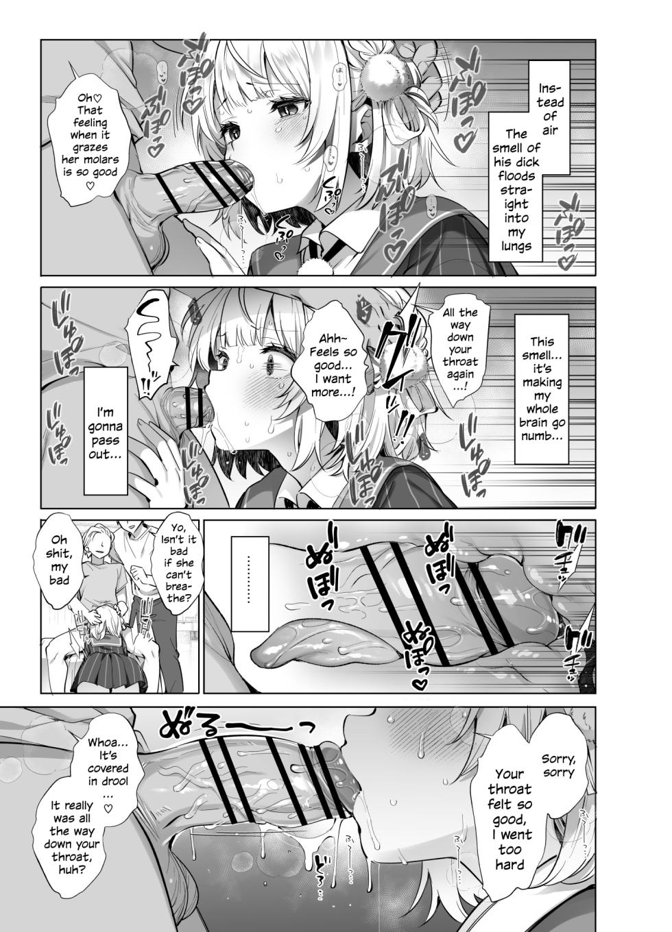 [French Letter (Fujisaki Hikari)] Idol Kamieshi Vtuber no Ero Uraaka Katsudou 2 | Idol Goddess Artist VTuber's Lewd Secret Account Activities 2 (Shigure Ui) [English] [White Witch] [Digital] - Page 15