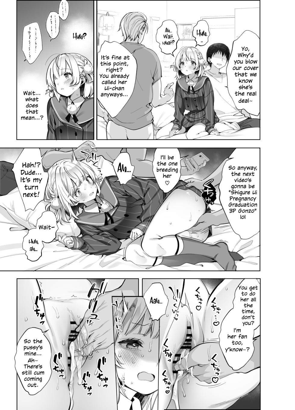 [French Letter (Fujisaki Hikari)] Idol Kamieshi Vtuber no Ero Uraaka Katsudou 2 | Idol Goddess Artist VTuber's Lewd Secret Account Activities 2 (Shigure Ui) [English] [White Witch] [Digital] - Page 23