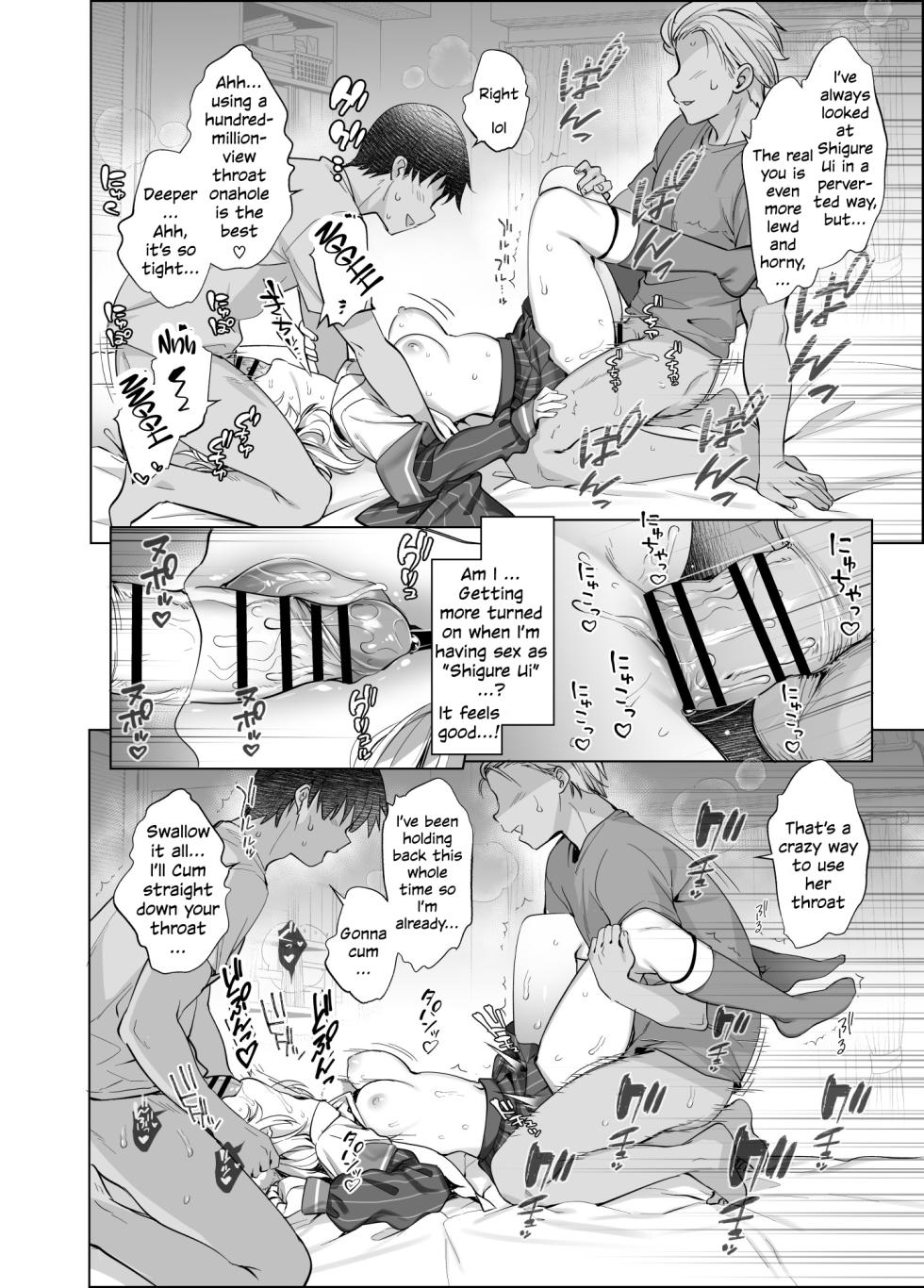 [French Letter (Fujisaki Hikari)] Idol Kamieshi Vtuber no Ero Uraaka Katsudou 2 | Idol Goddess Artist VTuber's Lewd Secret Account Activities 2 (Shigure Ui) [English] [White Witch] [Digital] - Page 26