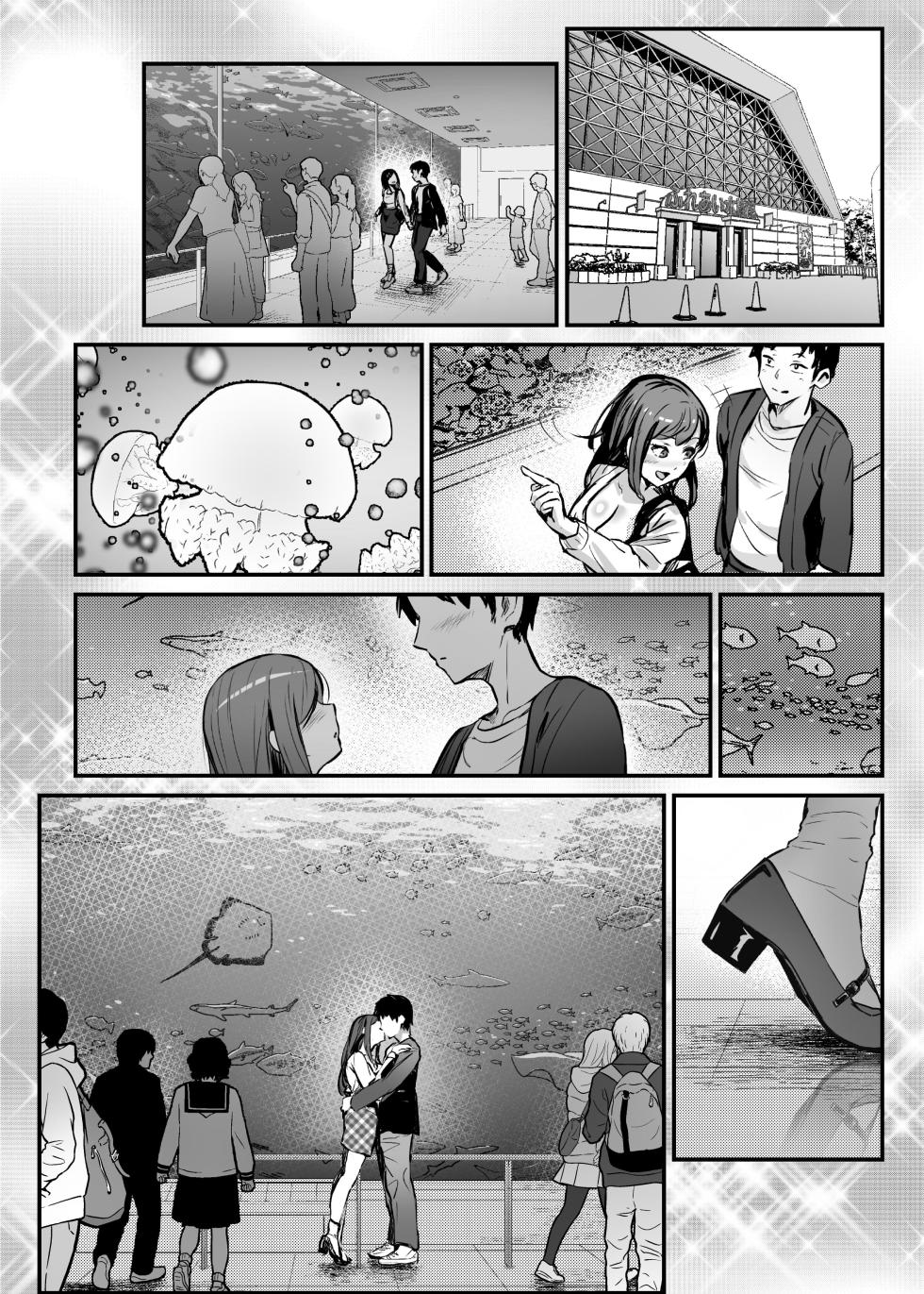 [Hyoui Lover (Mishima Psycho)] NTR -Netorare- Hyoui Repo! | NTR Possession Report! (Hyoui Catalog Vol. 2 ~Onna no Karada o Nottorimakuru Anthology~) [English] [JusenkyoTL] [Digital] - Page 4