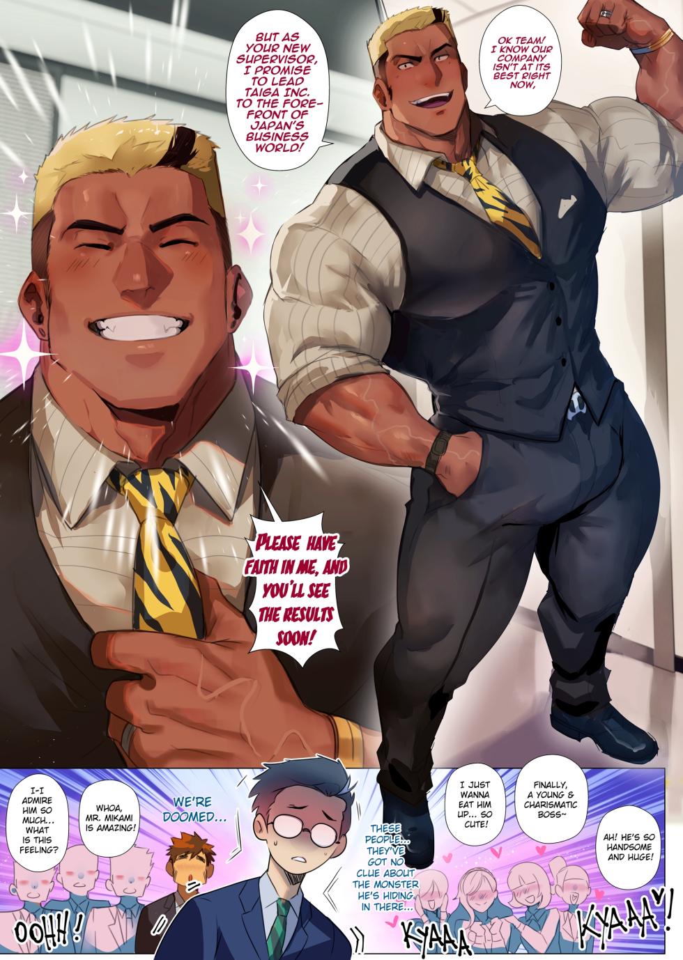 [Robokeh] My Boss Kotaro 2025-12 update - Page 4