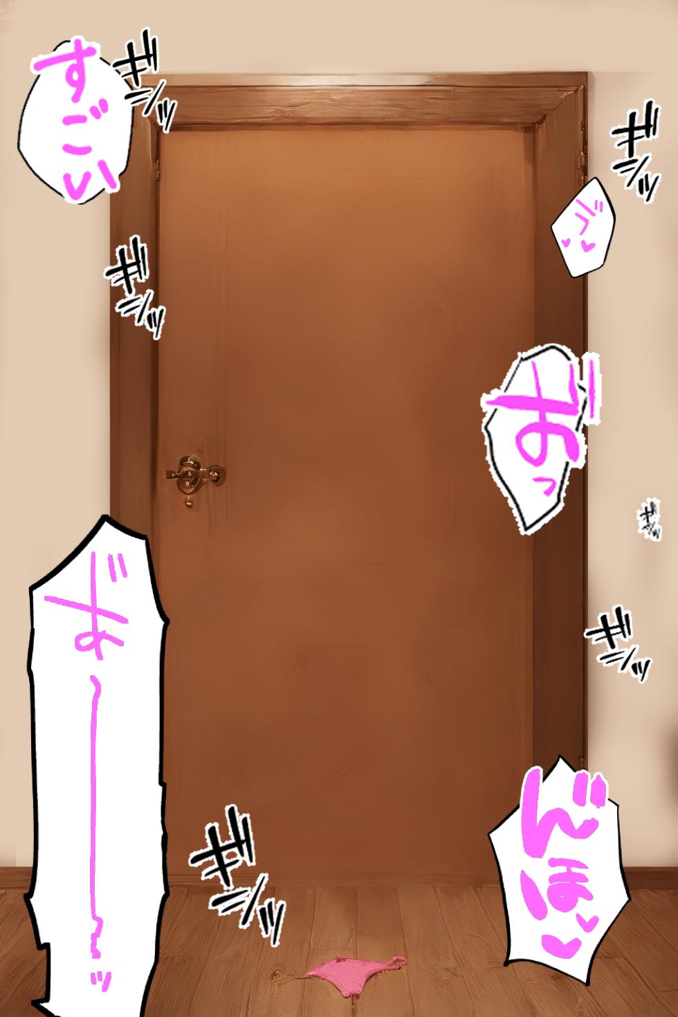 [NTR Paradox]可愛いだけにされちゃう式守さん2[AI Generated] - Page 11