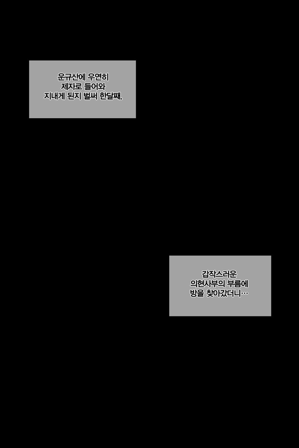 [Monaim] Patreon 2019/02~2025-12(2025-11fix+2025-12omake add) Tier2 Reward - Page 37