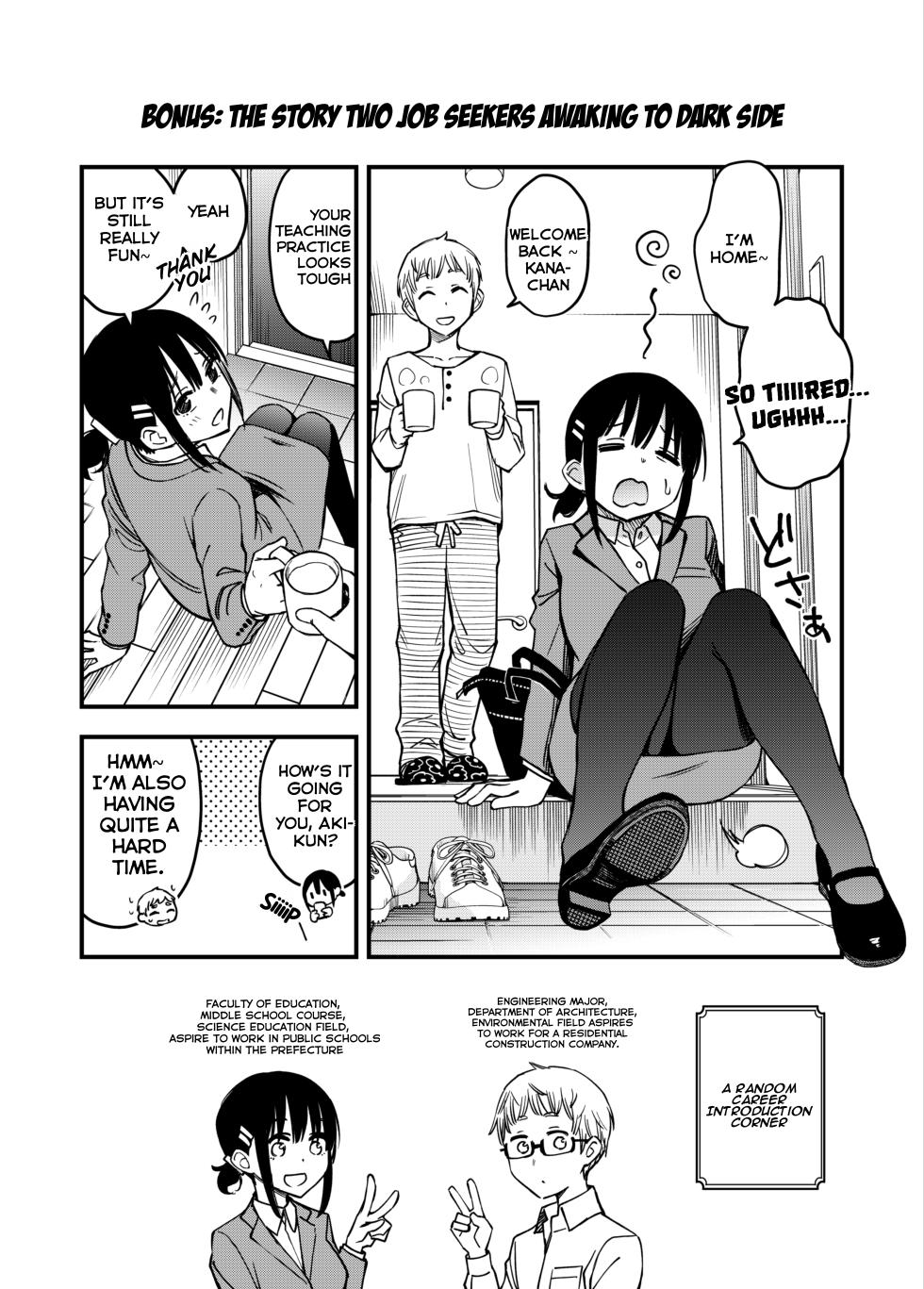 [Doji Ro Books (Doji Ro)] Shojo ga Doutei to no Hatsutaiken de Mezamechau Hanashi 3.5 + Omake [English] [LazyHamster] - Page 38