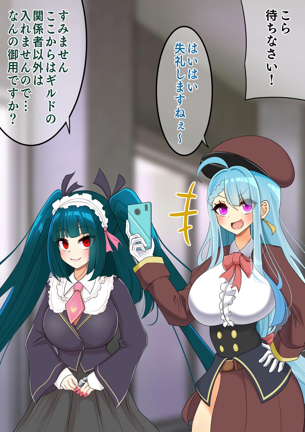 [hardening (Rieta)] Endless Bad-End: Kikenna Jinbutsu-tachi ni Shuzaio Ookonau Mokaeriuchi Nisare Joutai Henka End Shichau Kisha-chan - Page 32