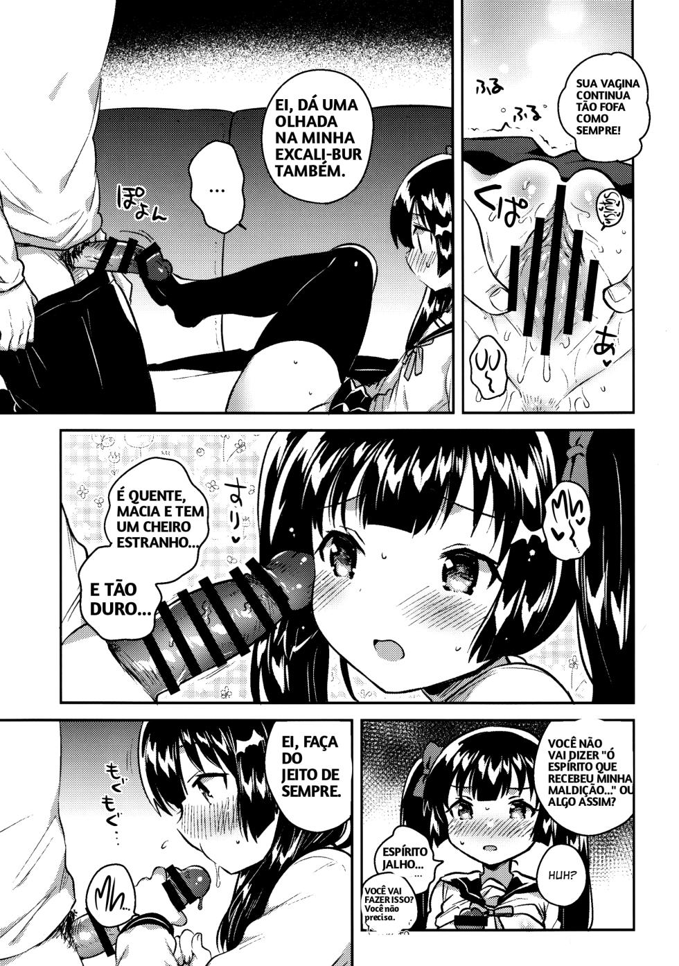 (COMITIA123) [squeezecandyheaven (Ichihaya)] Imouto wa Chotto Atama ga Okashii + Omake | Imouto wa Chotto Atama ga Okashii + Bonus Story [Portuguese-BR] - Page 13