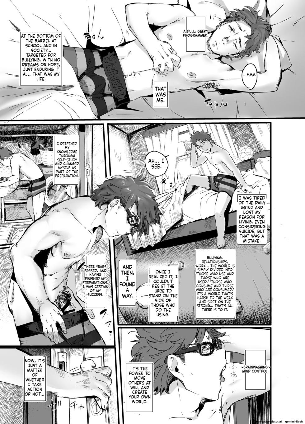 [Beni Jake Soran (prhs)] Gouri Teki na Shiiku no Shikata ~Yuukai Hen~ [English] [MTL] [Digital] - Page 5