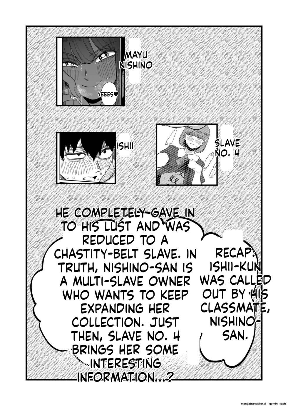 [Momoya (Momo Chobi)] Ane Gari Nishino-san (English) (MTL) - Page 2