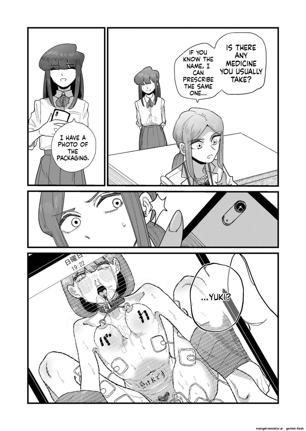 [Momoya (Momo Chobi)] Ane Gari Nishino-san (English) (MTL) - Page 8