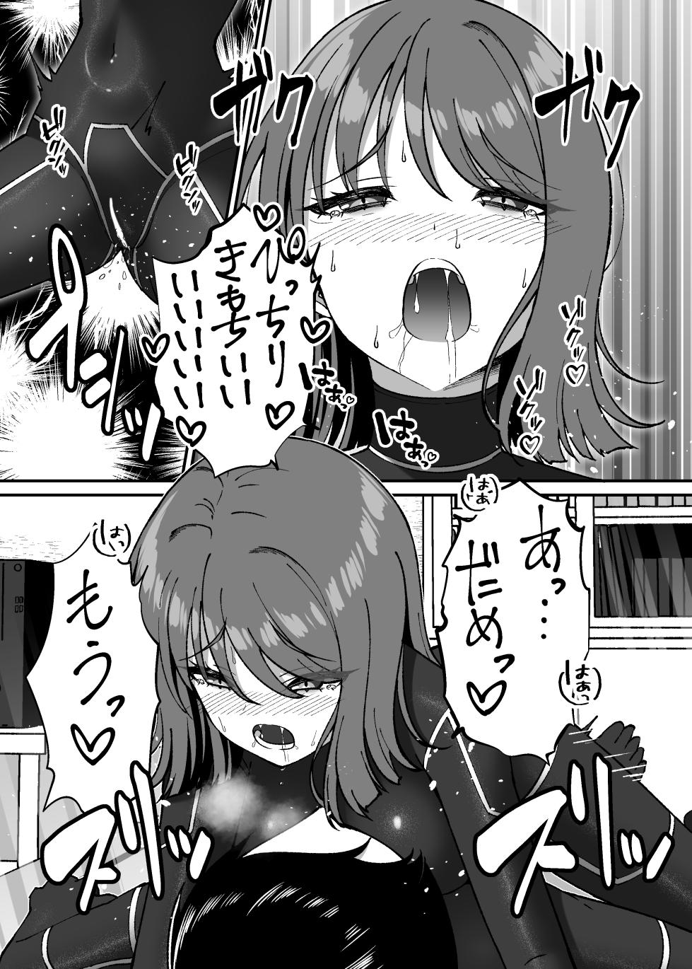 [Grande Size (Grande)] Seitai Picchiri Suit Kenkyuushitsu   [Digital] - Page 18