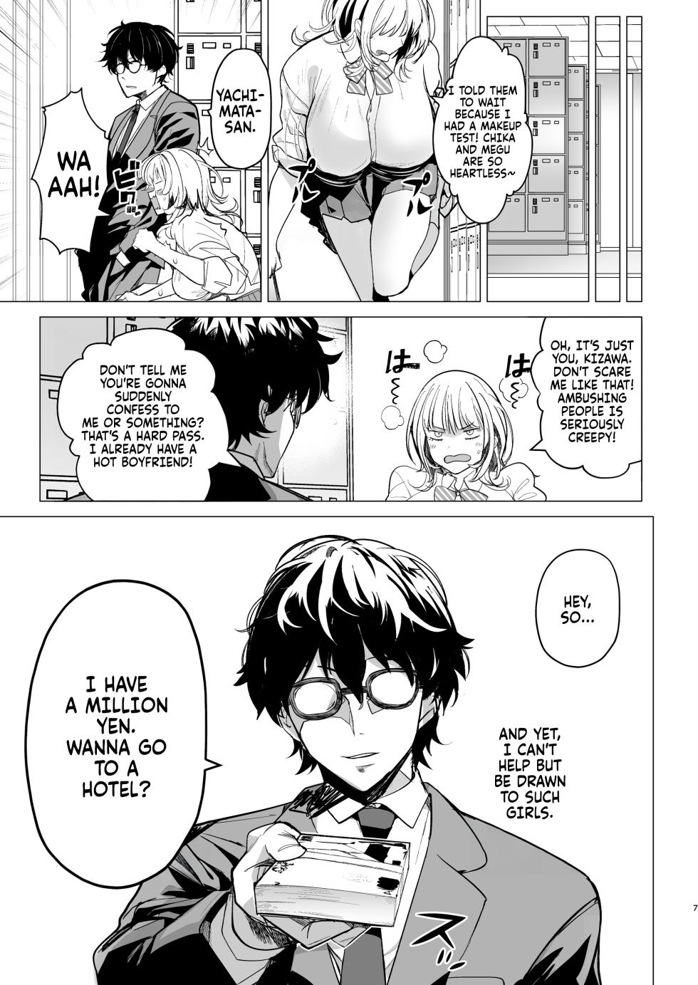 [AMAYADORI+ (Harenochiame)] Kuzu Onna o Kau | Buying a trash woman [English] [Fallen Games] [Digital] - Page 8