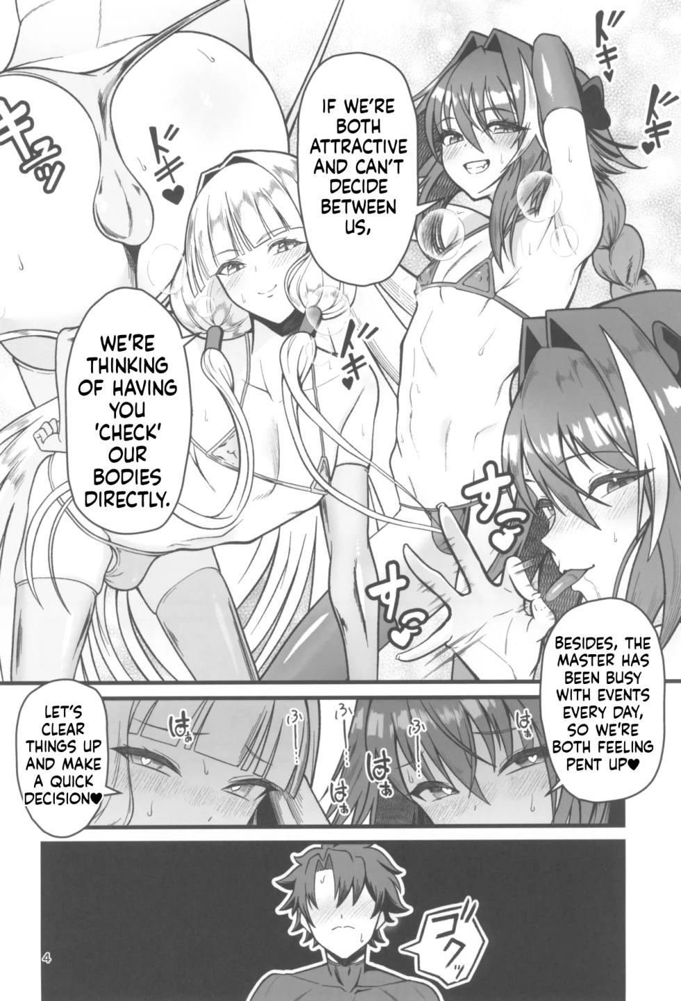 (C107) [Strange hatching (Syakkou)] Heart-Pounding Grand Cock All-Out Battle (Fate/Grand Order) - Page 4