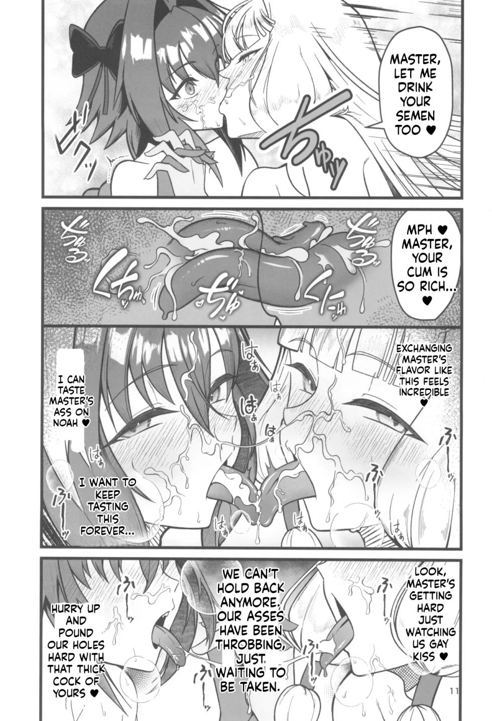 (C107) [Strange hatching (Syakkou)] Heart-Pounding Grand Cock All-Out Battle (Fate/Grand Order) - Page 11