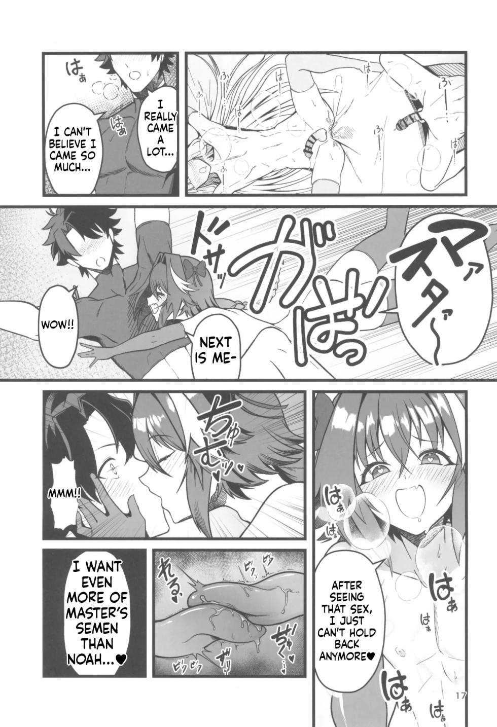 (C107) [Strange hatching (Syakkou)] Heart-Pounding Grand Cock All-Out Battle (Fate/Grand Order) - Page 17