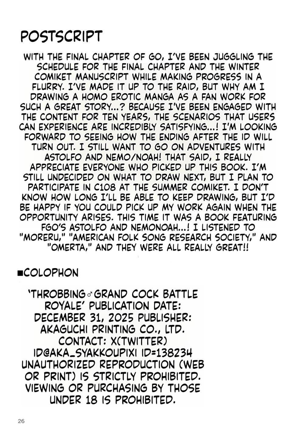 (C107) [Strange hatching (Syakkou)] Heart-Pounding Grand Cock All-Out Battle (Fate/Grand Order) - Page 26